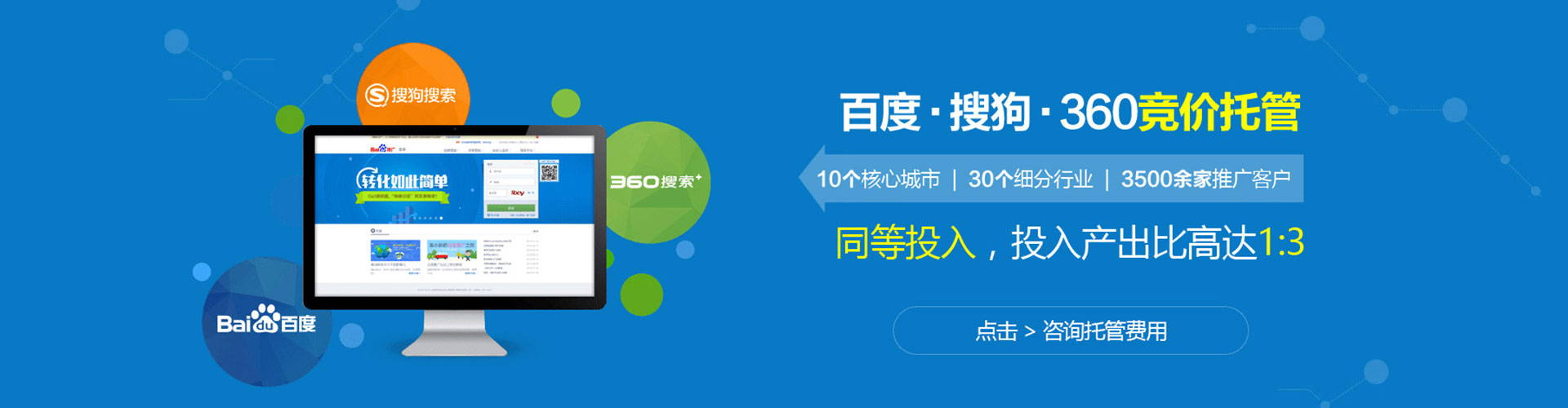 开州sem代理
