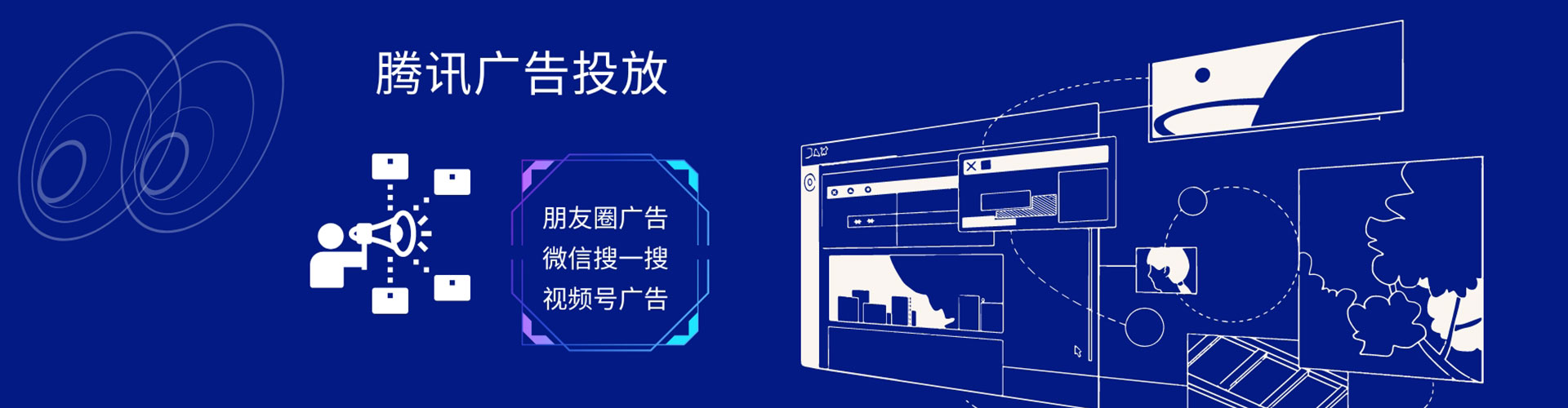 开州百度开户高返点